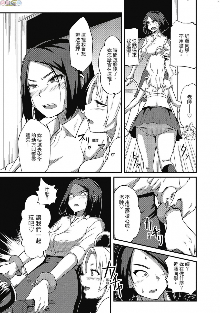 akishiro-akino-pakohame-party-chinese-digital