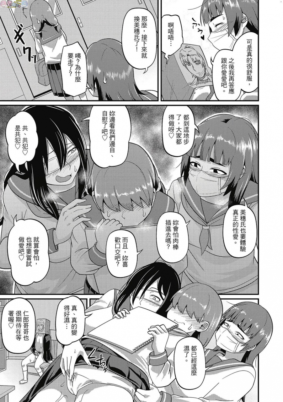 akishiro-akino-pakohame-party-chinese-digital