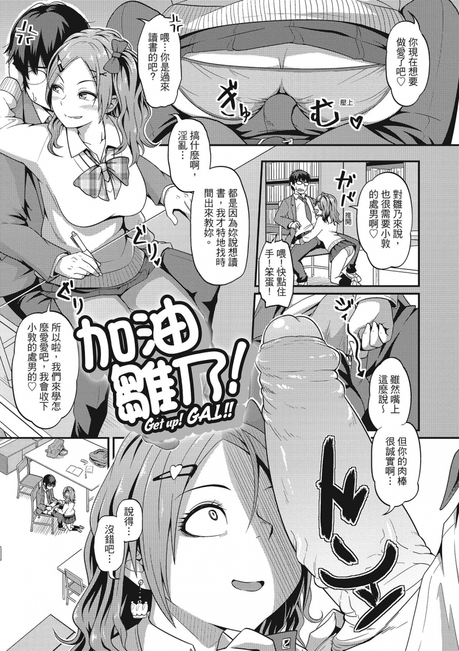 akishiro-akino-pakohame-party-chinese-digital