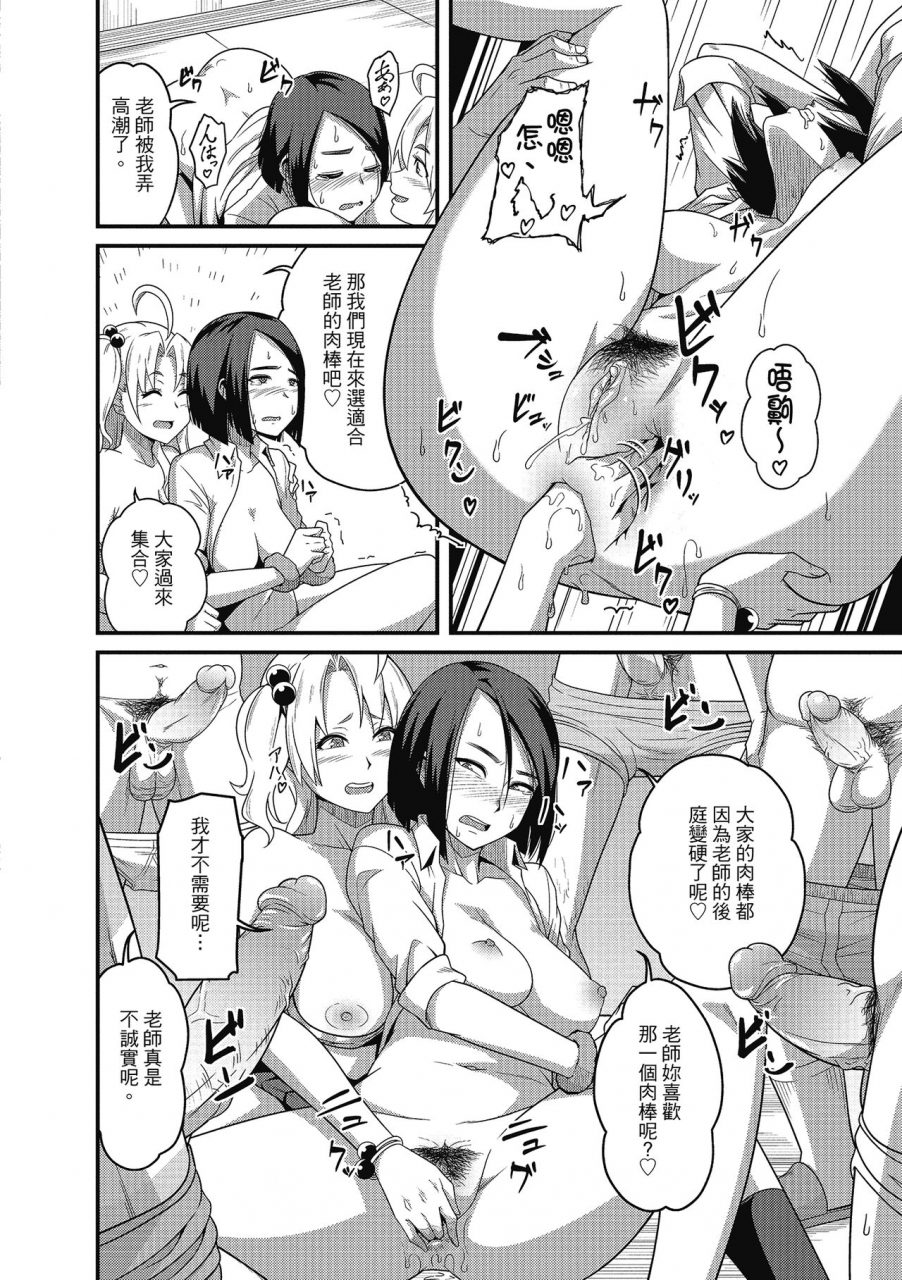 akishiro-akino-pakohame-party-chinese-digital