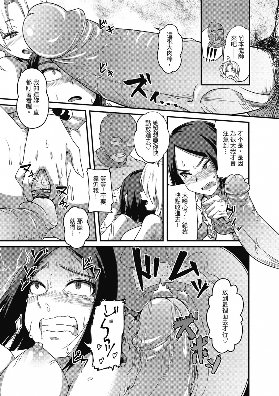 akishiro-akino-pakohame-party-chinese-digital