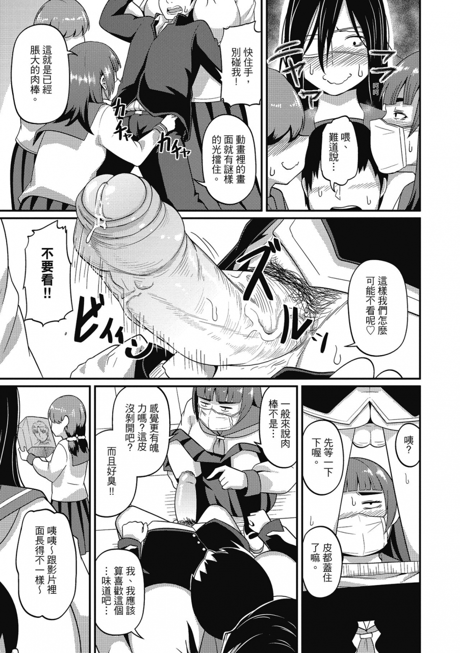 akishiro-akino-pakohame-party-chinese-digital