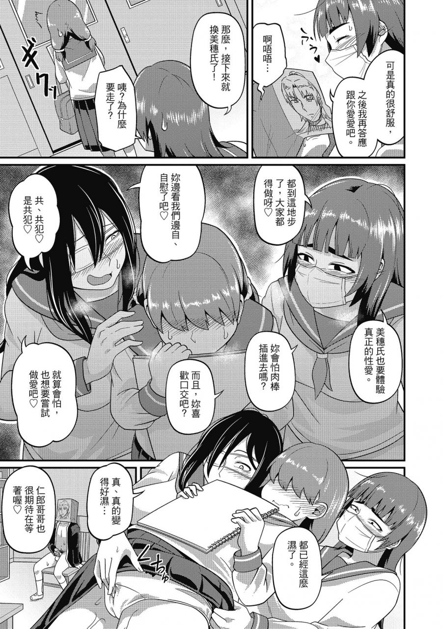 akishiro-akino-pakohame-party-chinese-digital