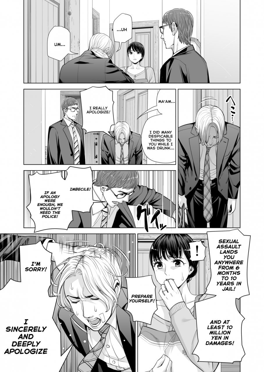 hgt-lab-tsusauto-tsukiyo-no-midare-zake-kouhen-moonlit-intoxication-a-housewife-stolen-by-a-coworker-besides-her-blackout-drunk-husband-chapter-2-english