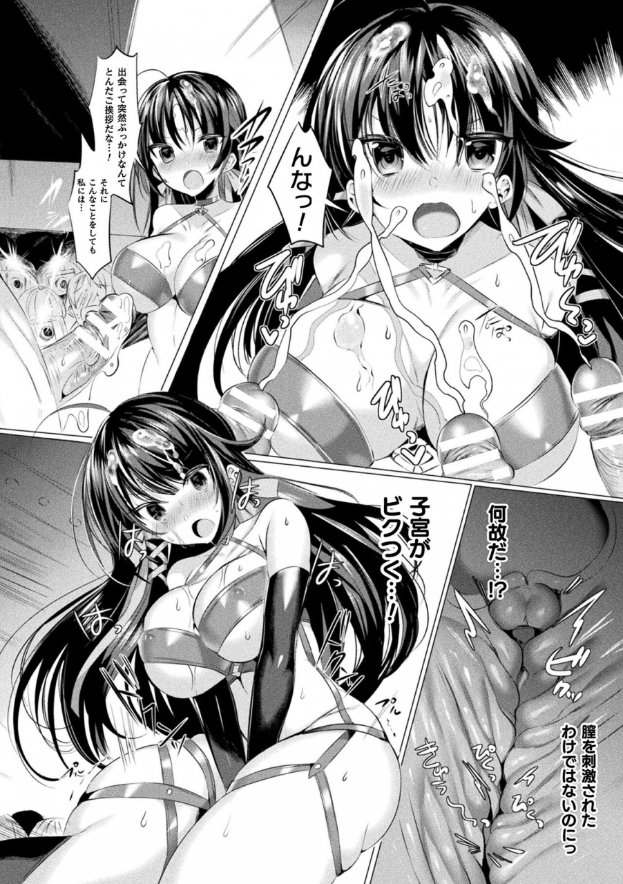 amamiya-mizuki-love-juice-party-digital