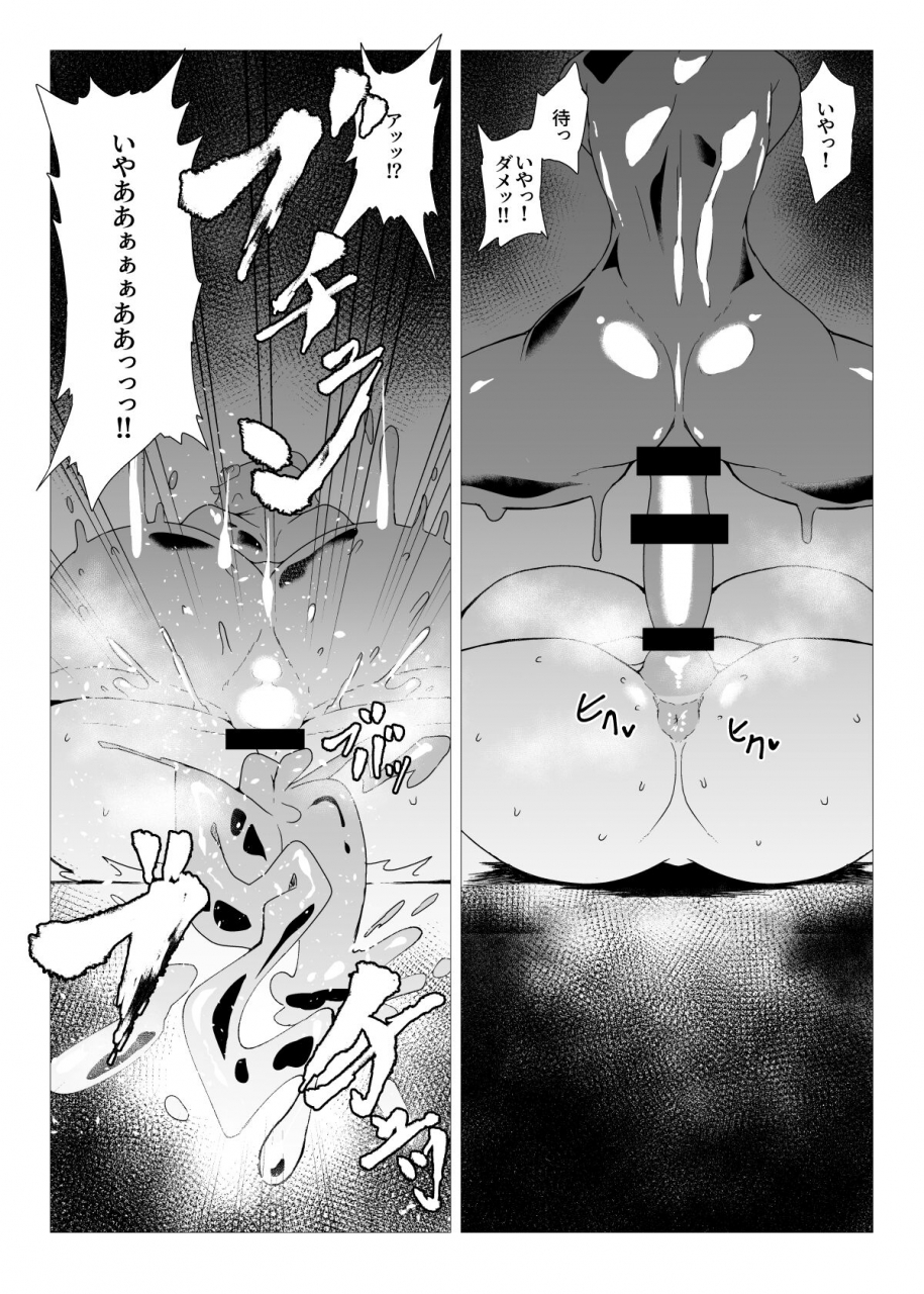 hadairo-rooibos-tea-pandain-slime-naedoko-komeiji-satori-touhou-project-digital