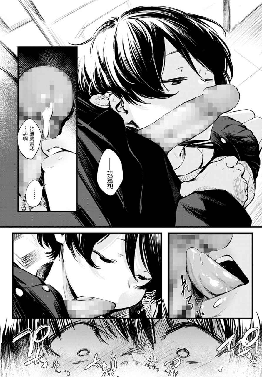 haguruma-toshoiin-san-no-ura-menu-comic-anthurium-2022-06-chinese-digital