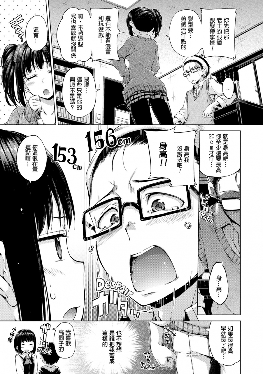 hamao-kira-kira-chinese