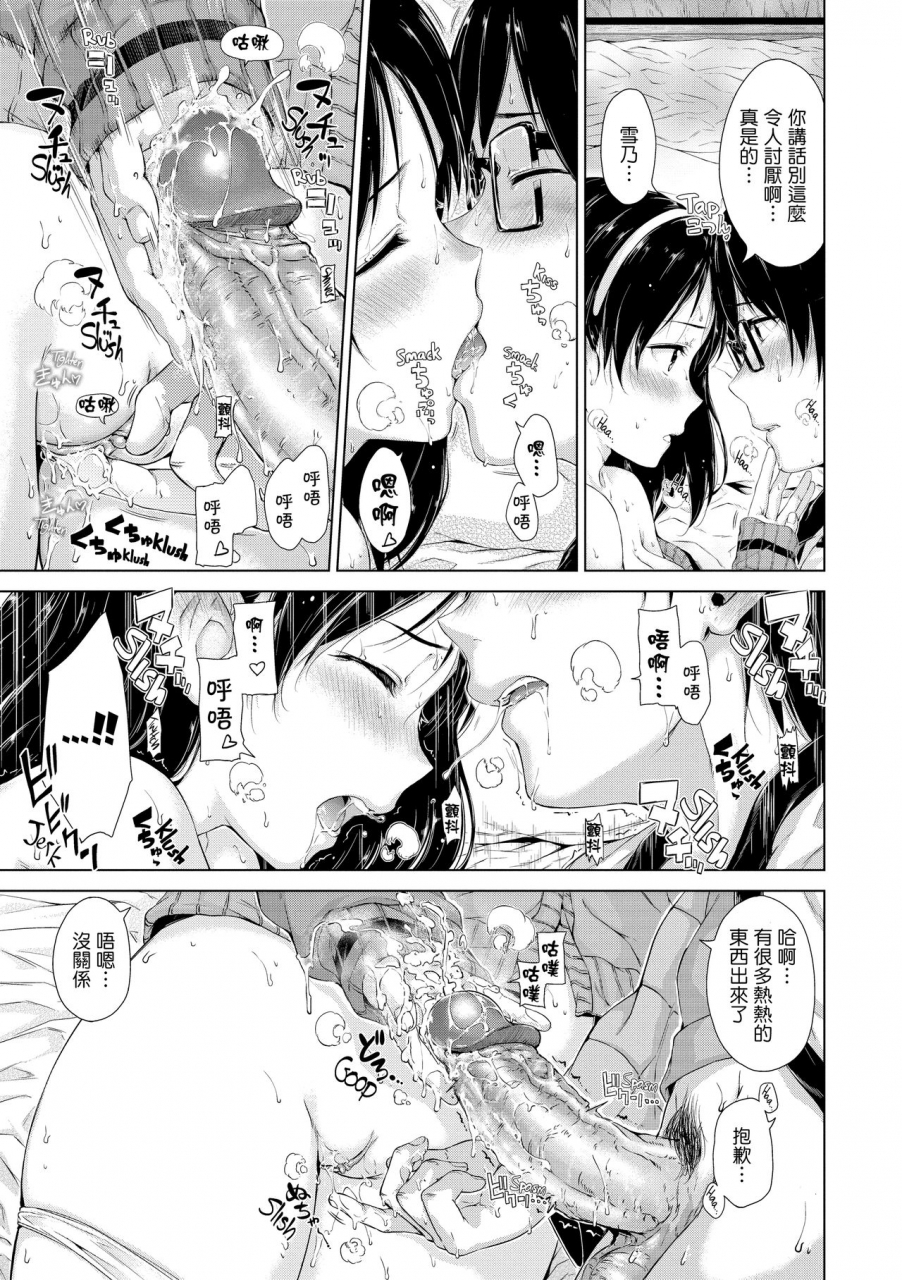 hamao-kira-kira-chinese