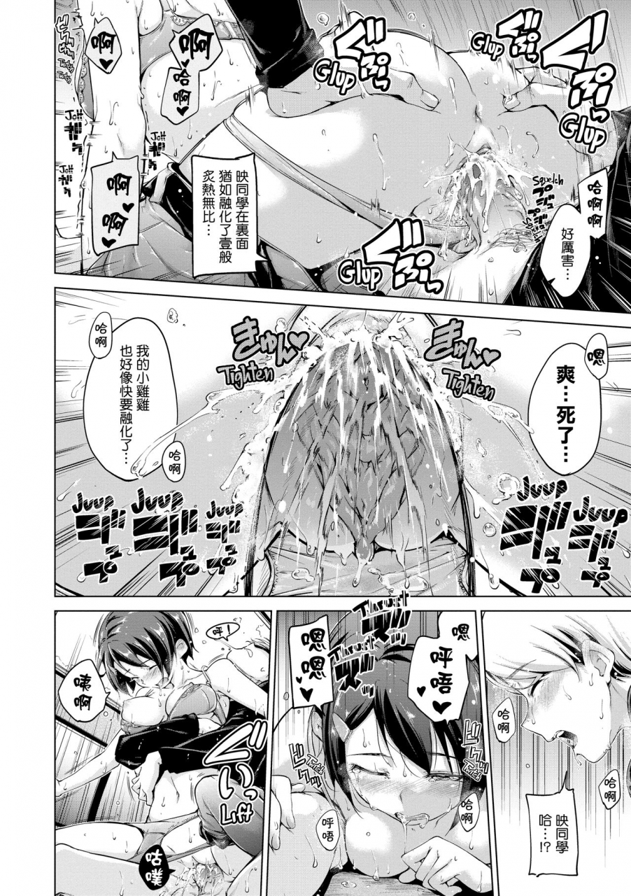 hamao-kira-kira-chinese