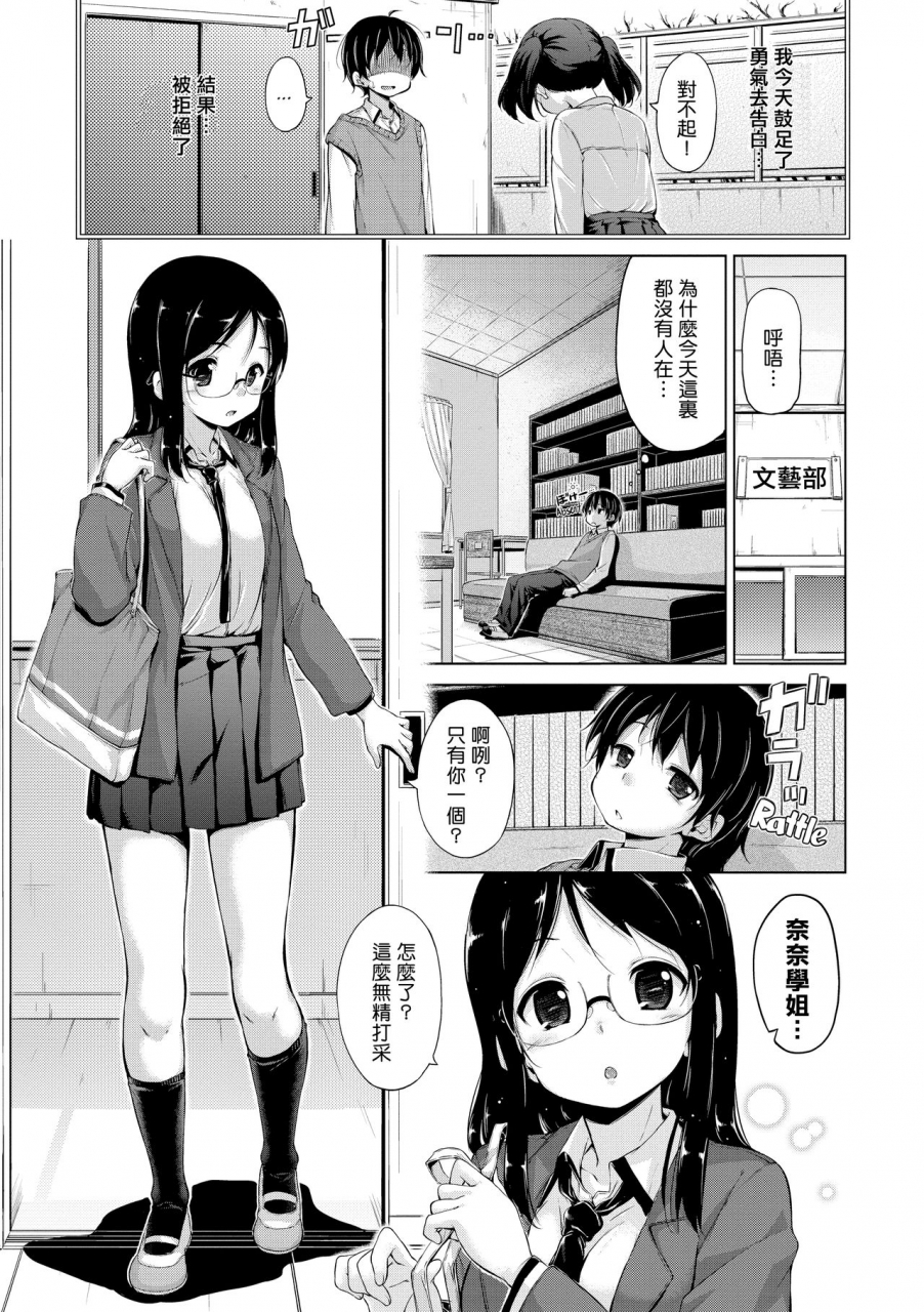 hamao-kira-kira-chinese