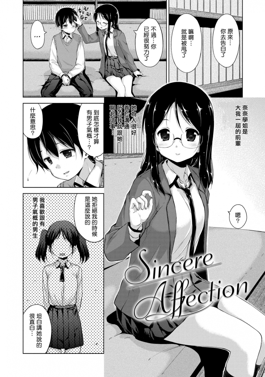 hamao-kira-kira-chinese