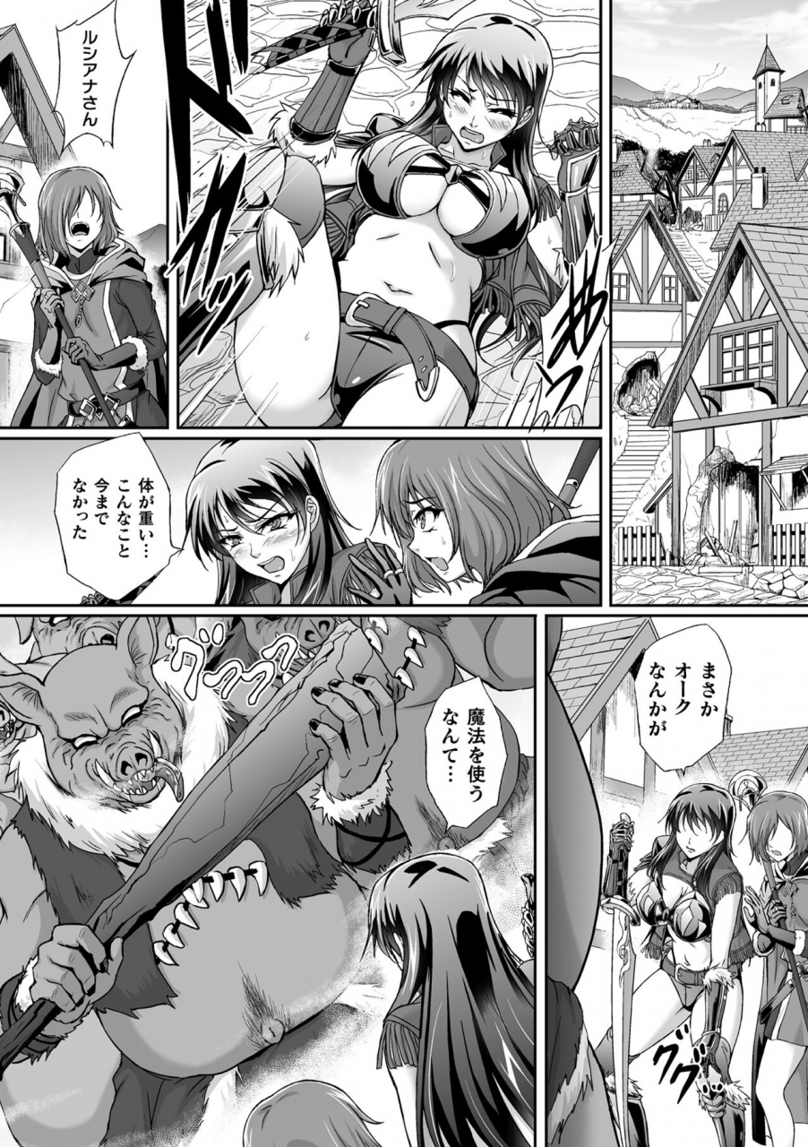 anthology-kukkoro-heroines-vol-20-digital