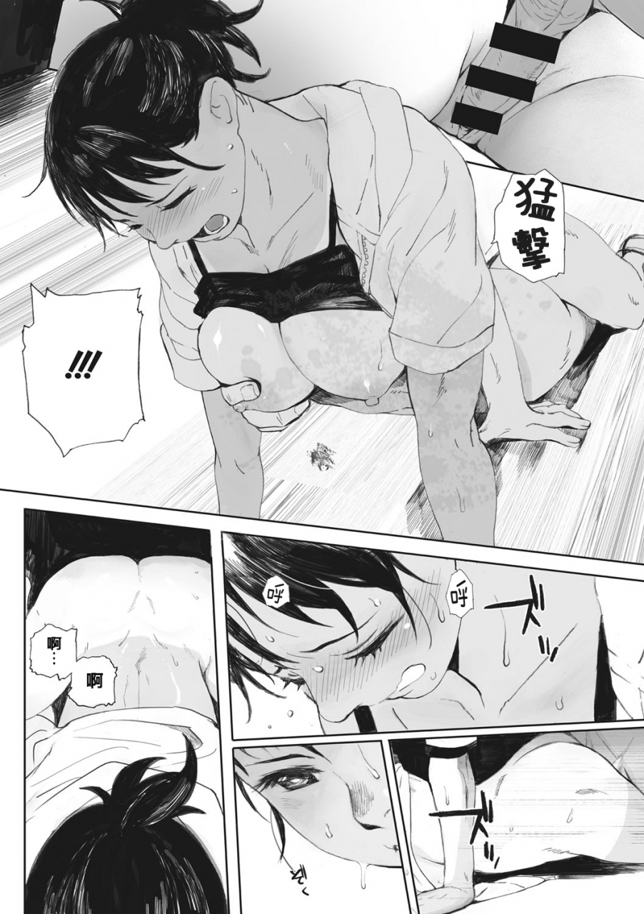 arai-kei-gunjo-gunzo-chinese-digital