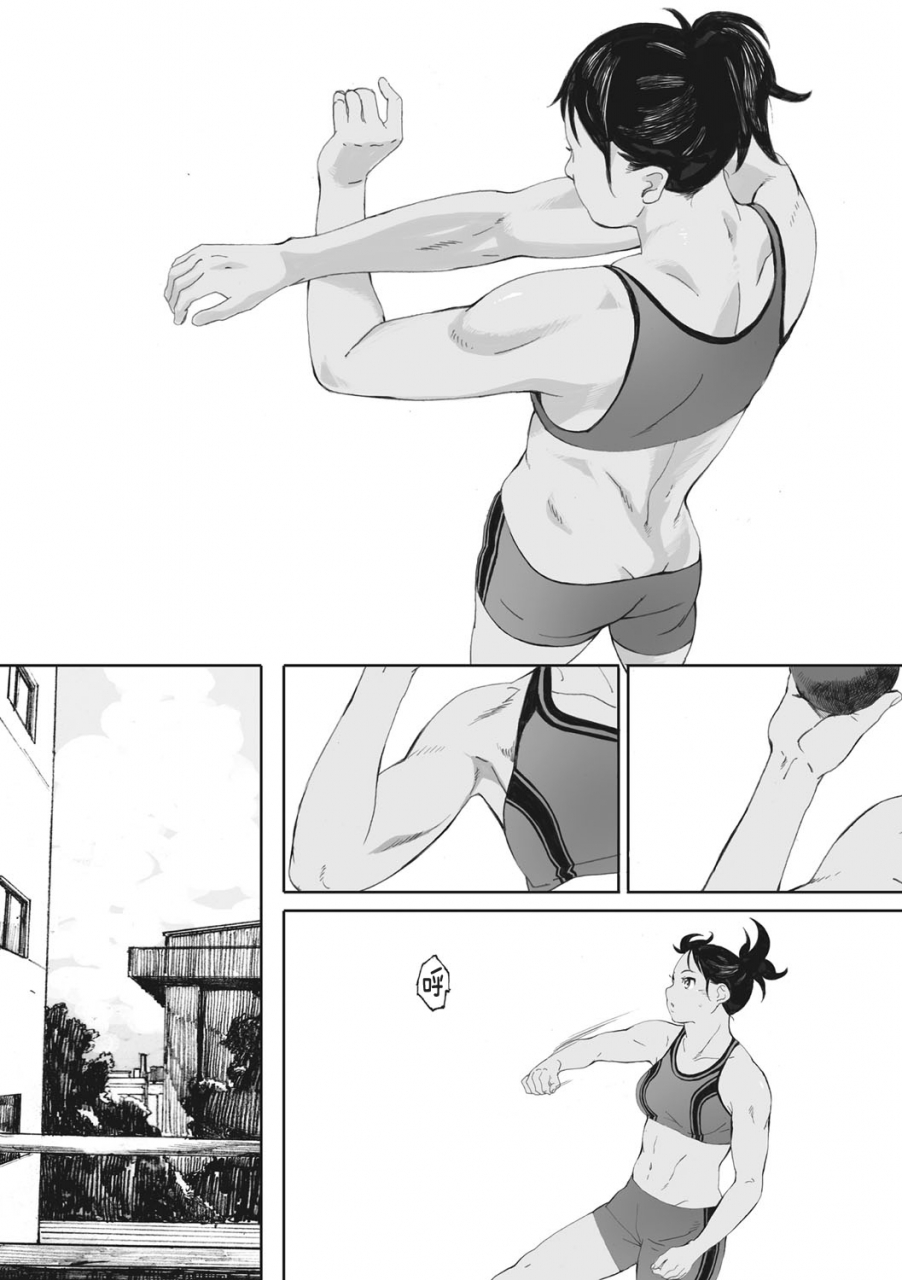 arai-kei-gunjo-gunzo-chinese-digital