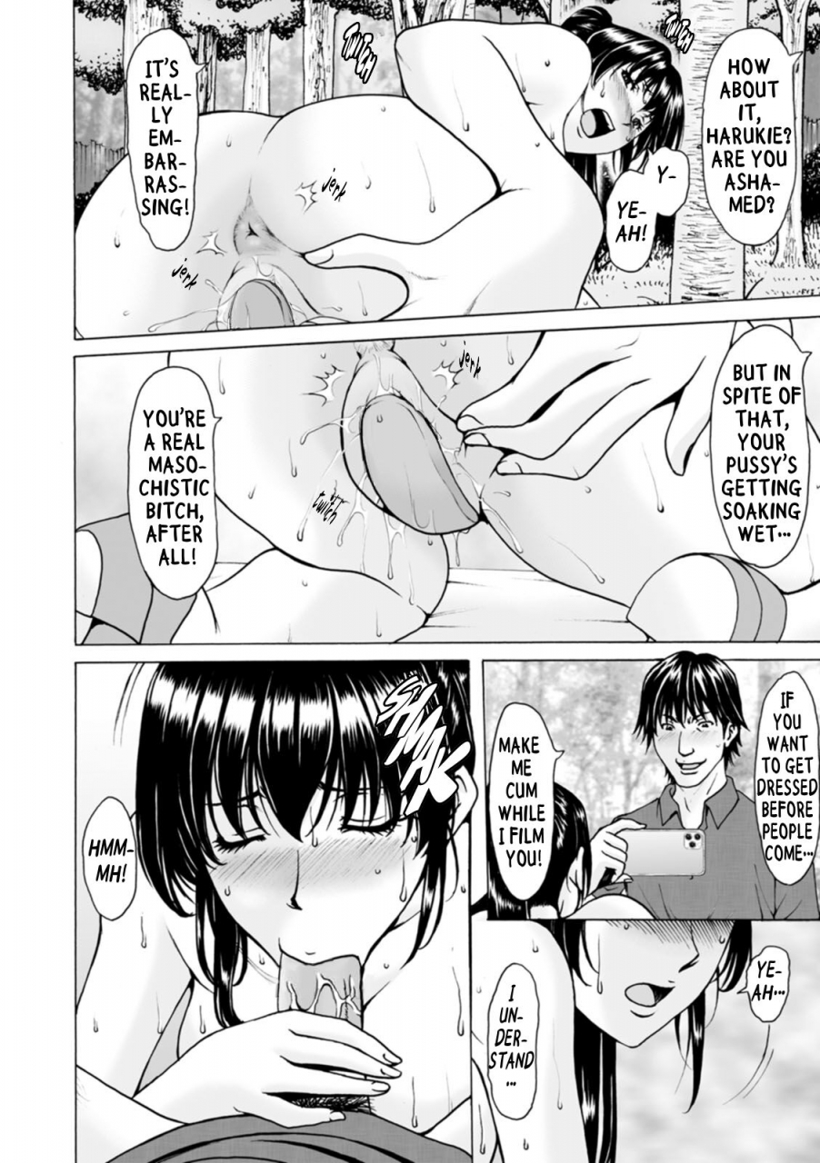 hoshino-ryuichi-sennou-netoraretsuma-haruka-brainwashed-cheating-wife-haruka-digital-english-decensored