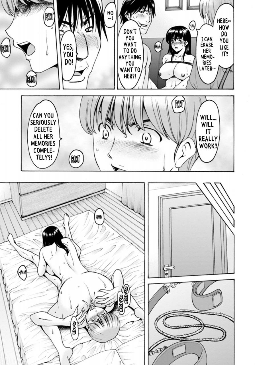 hoshino-ryuichi-sennou-netoraretsuma-haruka-brainwashed-cheating-wife-haruka-digital-english-decensored