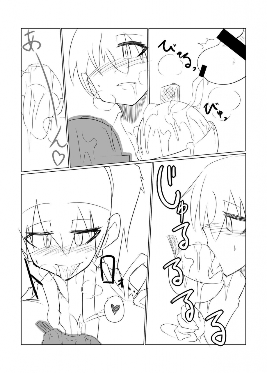 b-side-swindle-nonoki-kaga-no-shuhou-kantai-collection-kancolle-digital