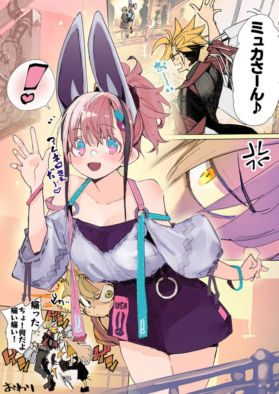 hyoco-road-hyocorou-amnero-3-digital