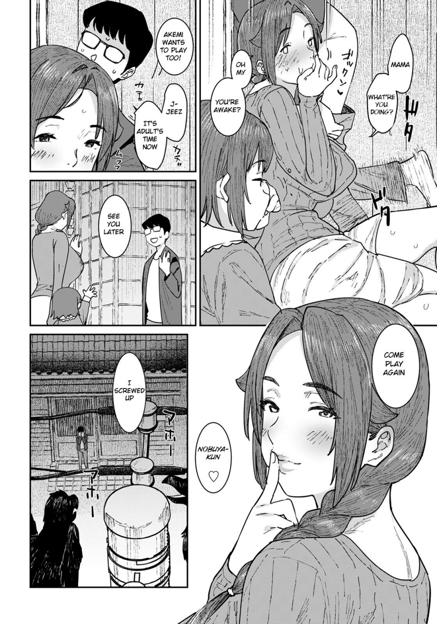 baksheesh-at-hitozuma-ni-natta-anoko-to-omamagoto-angel-club-2022-05-english-bsn-digital