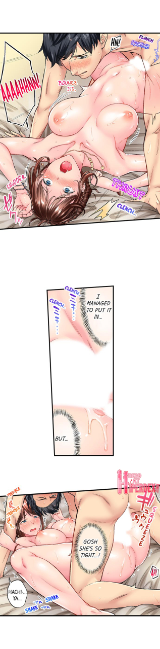 iburo-simple-yet-sexy-ch1-66-english