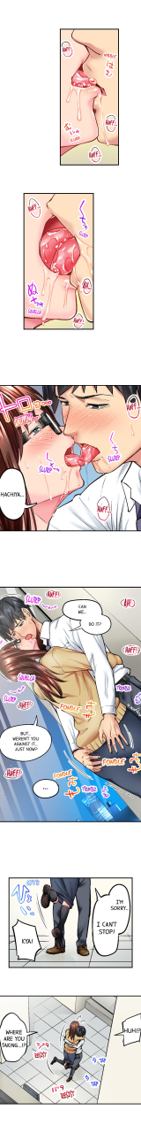 iburo-simple-yet-sexy-ch1-66-english