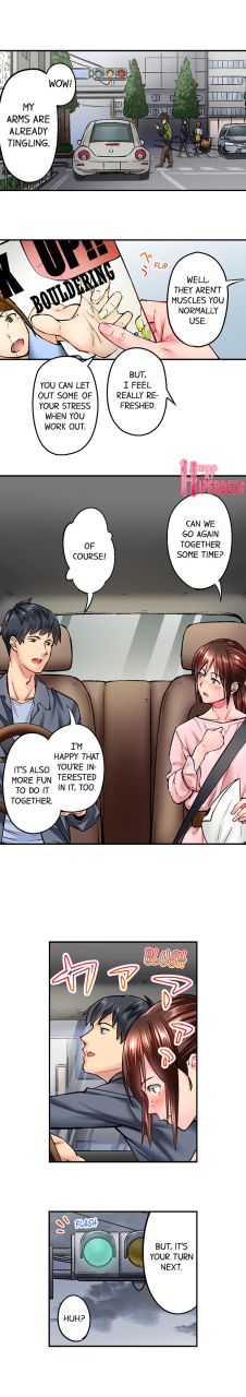 iburo-simple-yet-sexy-ch1-66-english