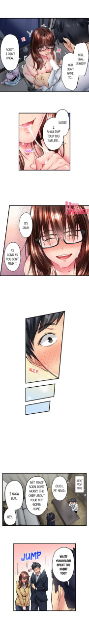 iburo-simple-yet-sexy-ch1-66-english