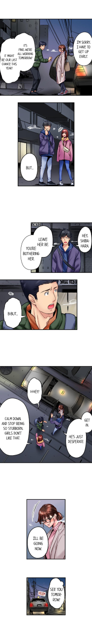 iburo-simple-yet-sexy-ch1-66-english