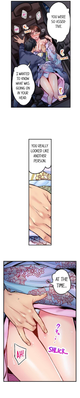 iburo-simple-yet-sexy-ch1-66-english