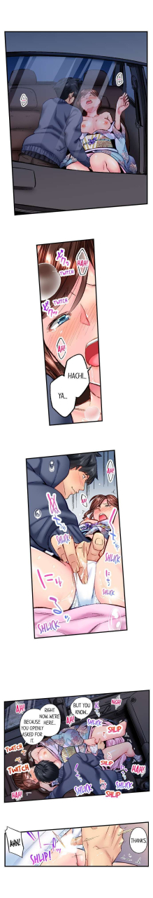 iburo-simple-yet-sexy-ch1-66-english