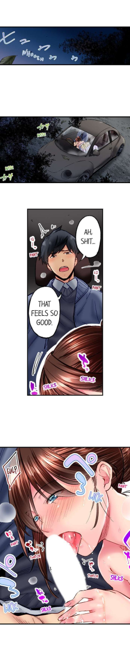 iburo-simple-yet-sexy-ch1-66-english