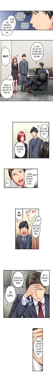 iburo-simple-yet-sexy-ch1-66-english