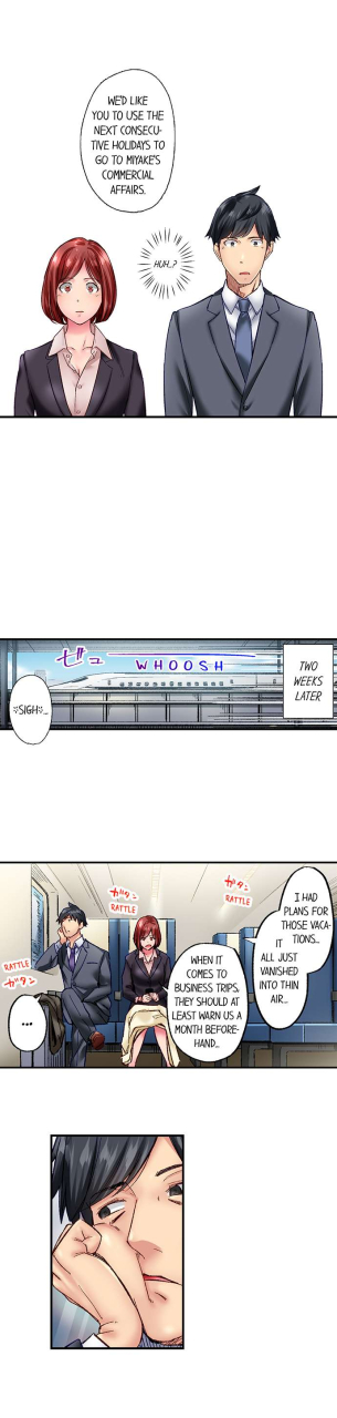 iburo-simple-yet-sexy-ch1-66-english