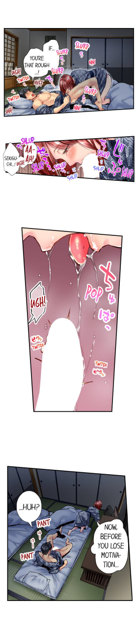 iburo-simple-yet-sexy-ch1-66-english