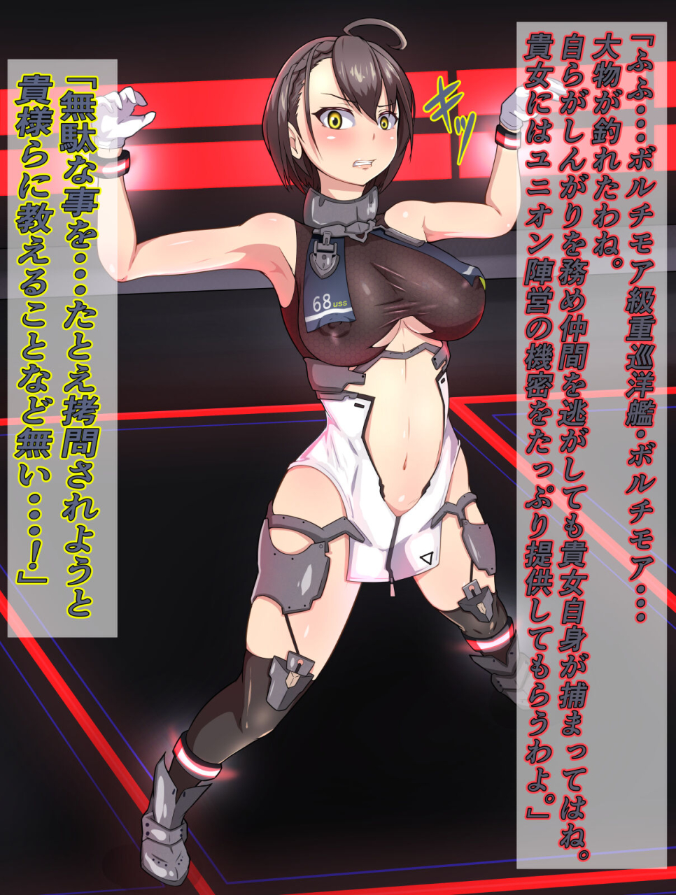 ijigen-kichi-futanari-baltimore-kusuguri-buzama-shasei-azur-lane