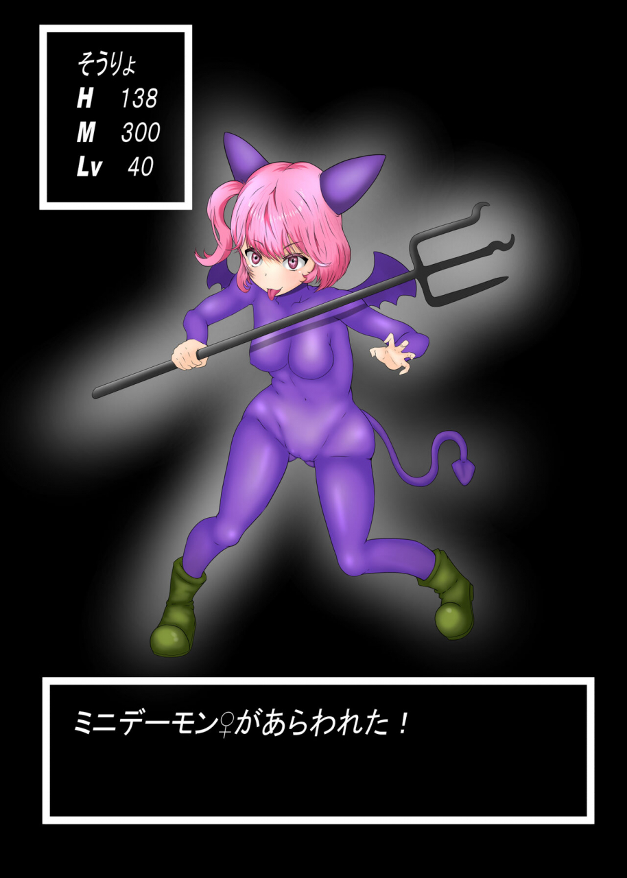 ijigen-kichi-futa-priestess-shameful-tickle-gasm