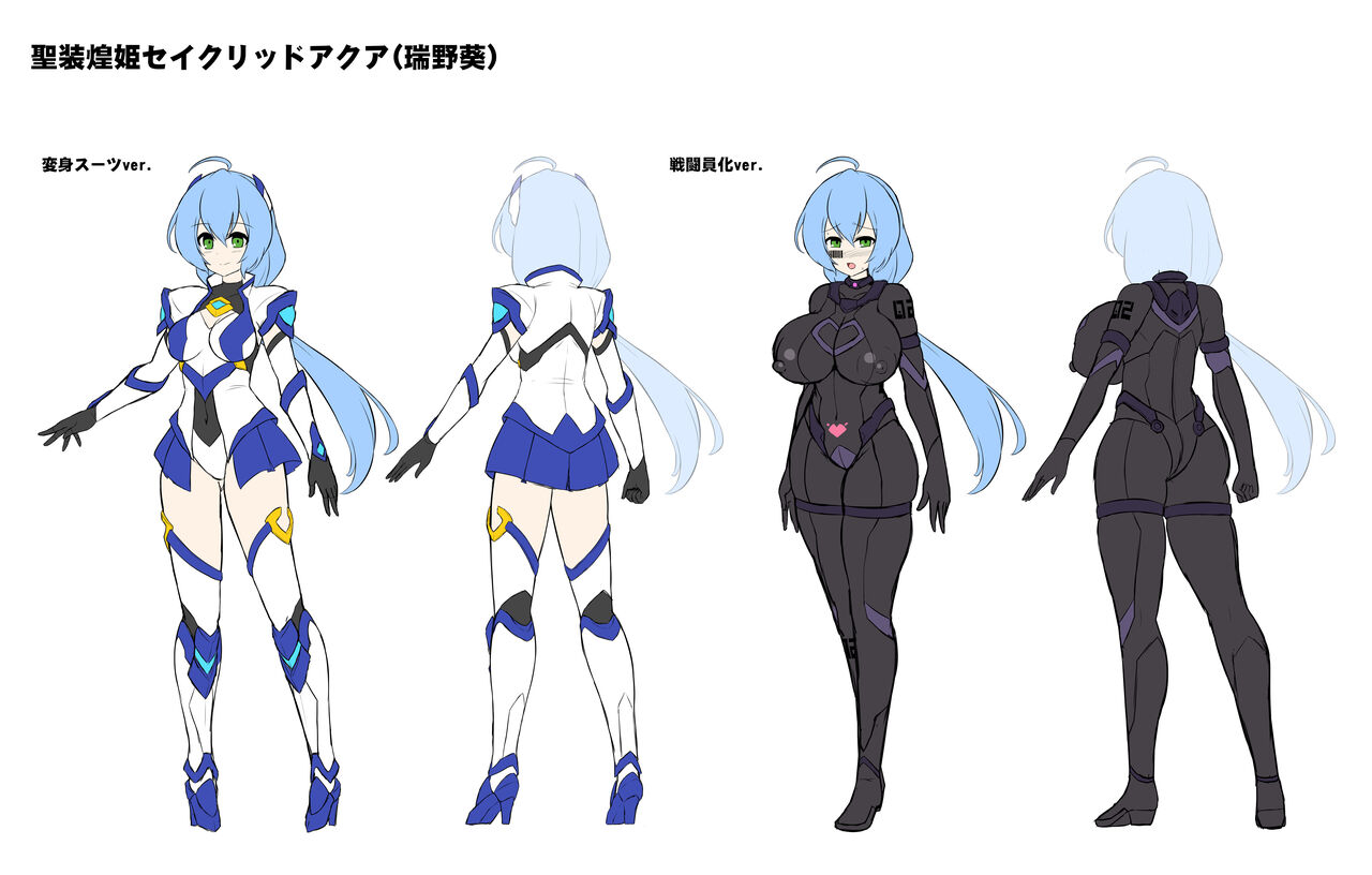 ikameshi-shokudou-ikameshi-seisou-kouki-sacred-aqua-injoku-yuugi-no-rensa-chinese-digital