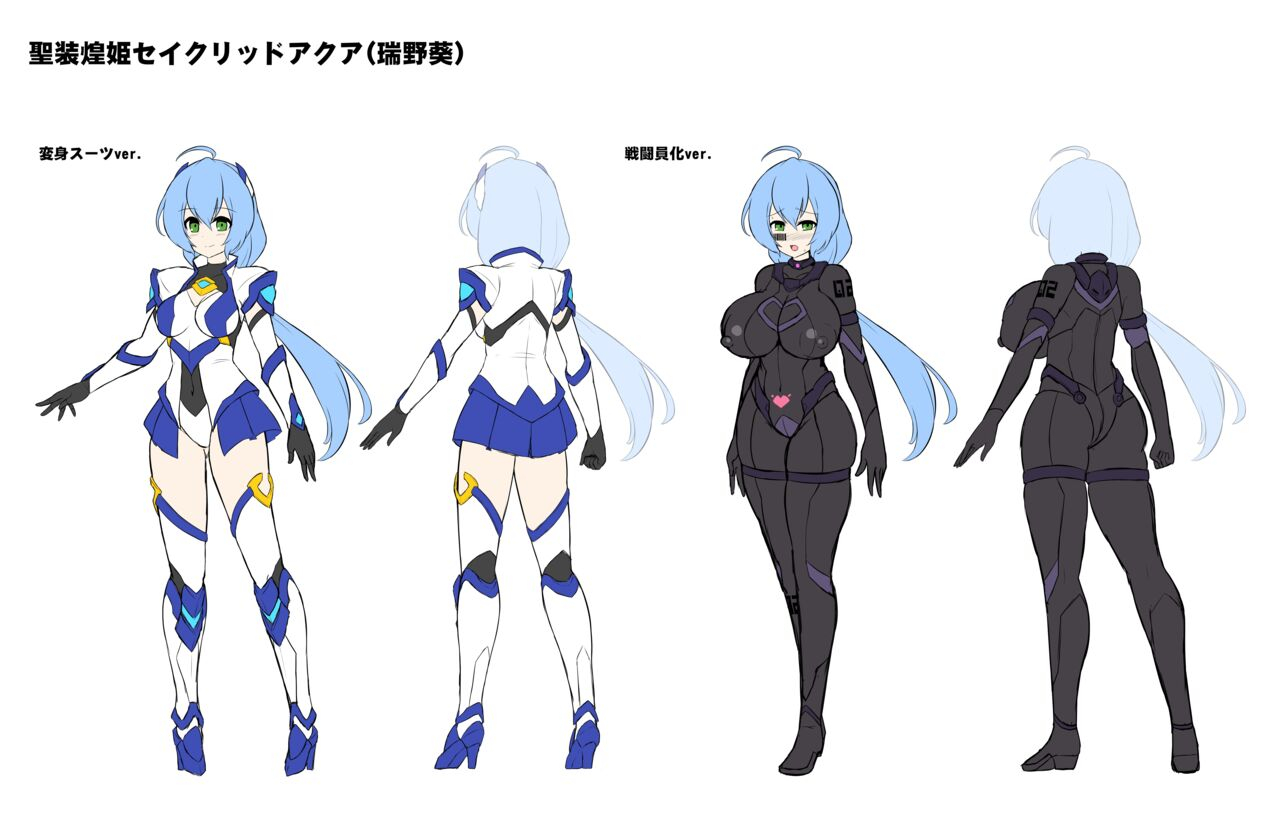 ikameshi-shokudou-ikameshi-seisoukou-hime-seikuriddoakua-injokuyuugi-no-rensa-digital