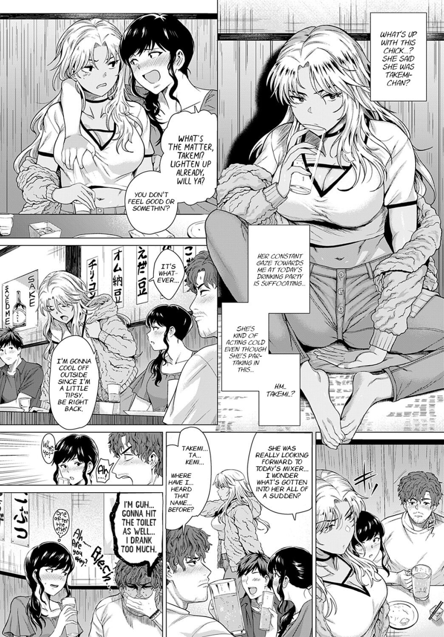chicken-douzo-okawarinaku-hope-all-is-well-comic-anthurium-2022-02-english-nisor-digital