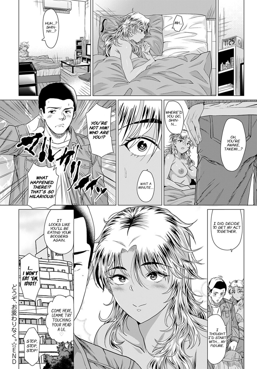 chicken-douzo-okawarinaku-hope-all-is-well-comic-anthurium-2022-02-english-nisor-digital