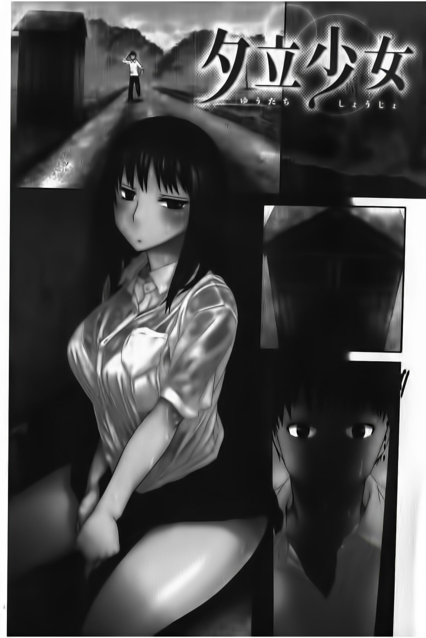 ishikawa-shisuke-yarisugi-meruhen-chinese