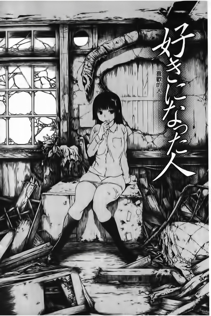 ishikawa-shisuke-yarisugi-meruhen-chinese