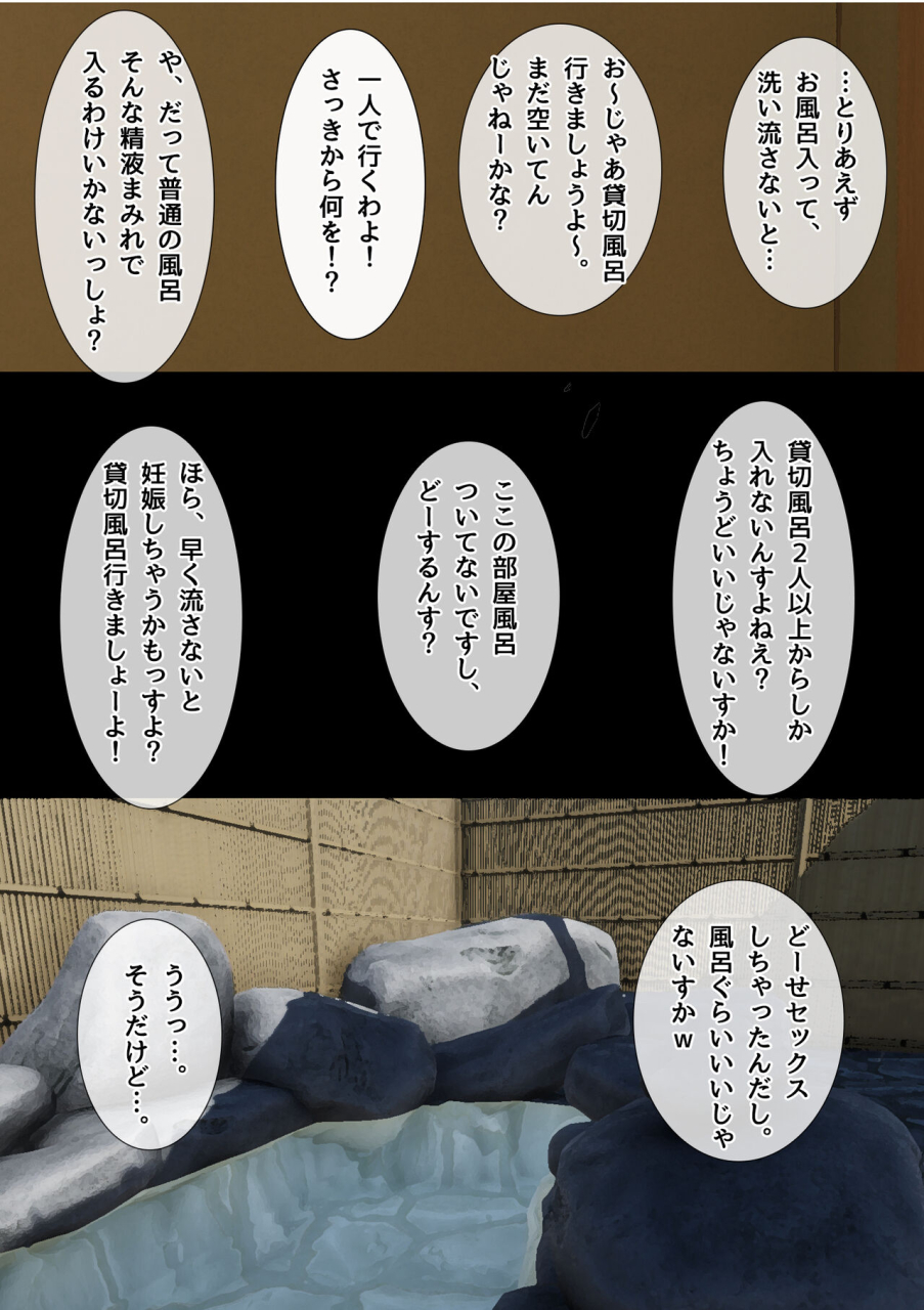 chiruiru-mama-no-netorare-tanetsuke-travel