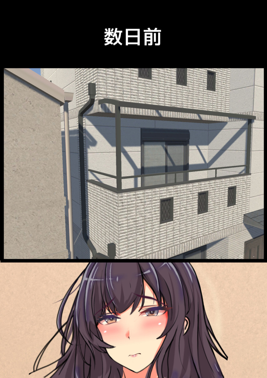 chiruiru-mama-no-netorare-tanetsuke-travel