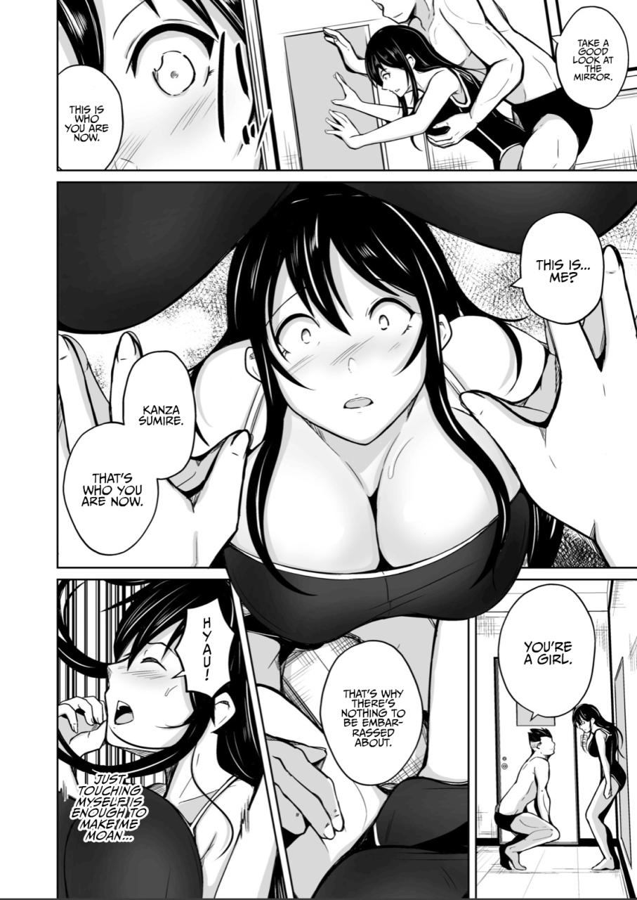 iwashita-shoten-iwashita-change-mou-modorenai-modoritakunai-change-i-cant-go-back-anymore-nor-do-i-want-to-go-back-english-hennojin