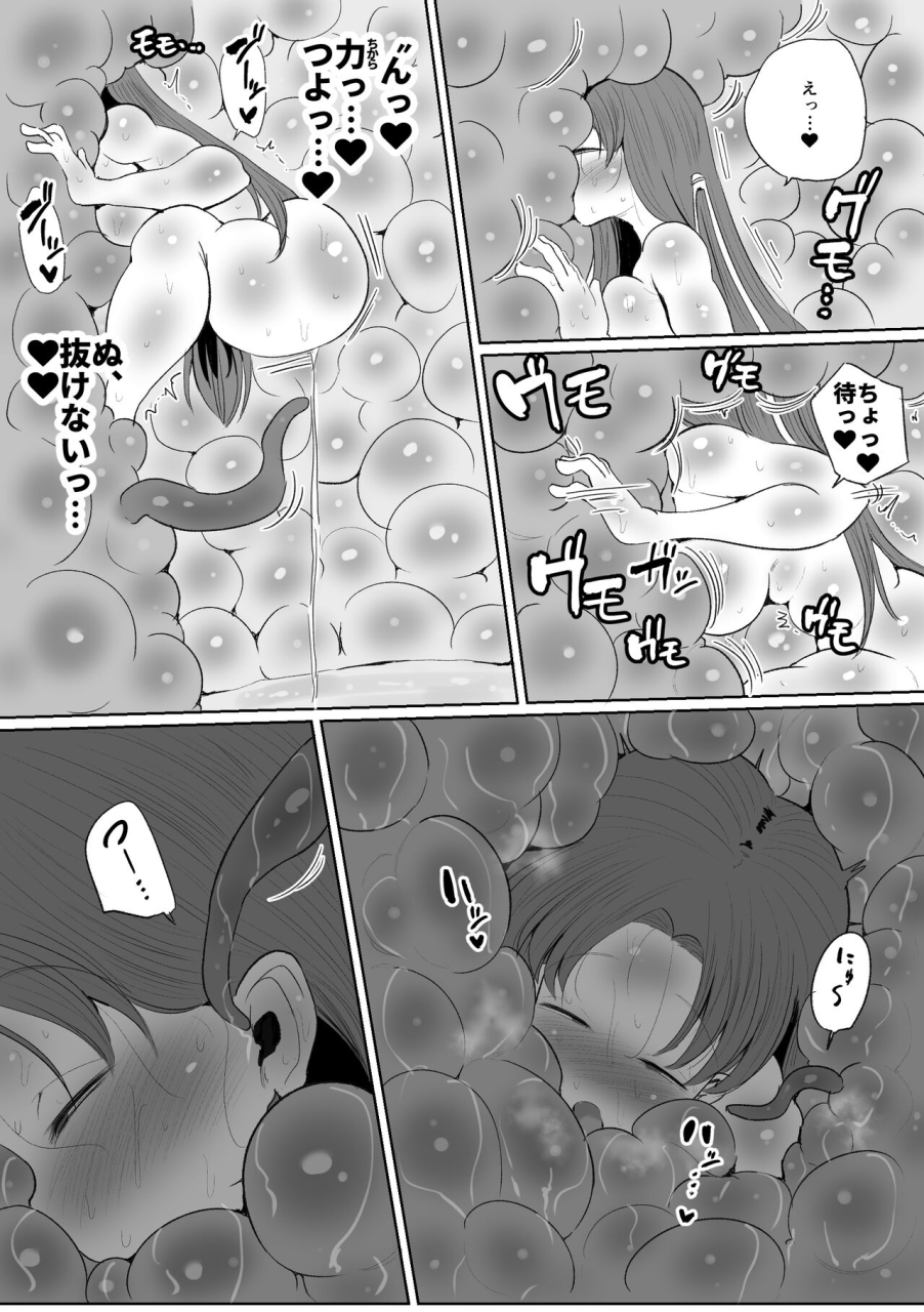 circle-cherry-boy-erai-mahou-shoujo-no-shikyuu-ni-aru-koi-mahou-power-o-esa-ni-shite-sodatsu-shokushu-no-ko