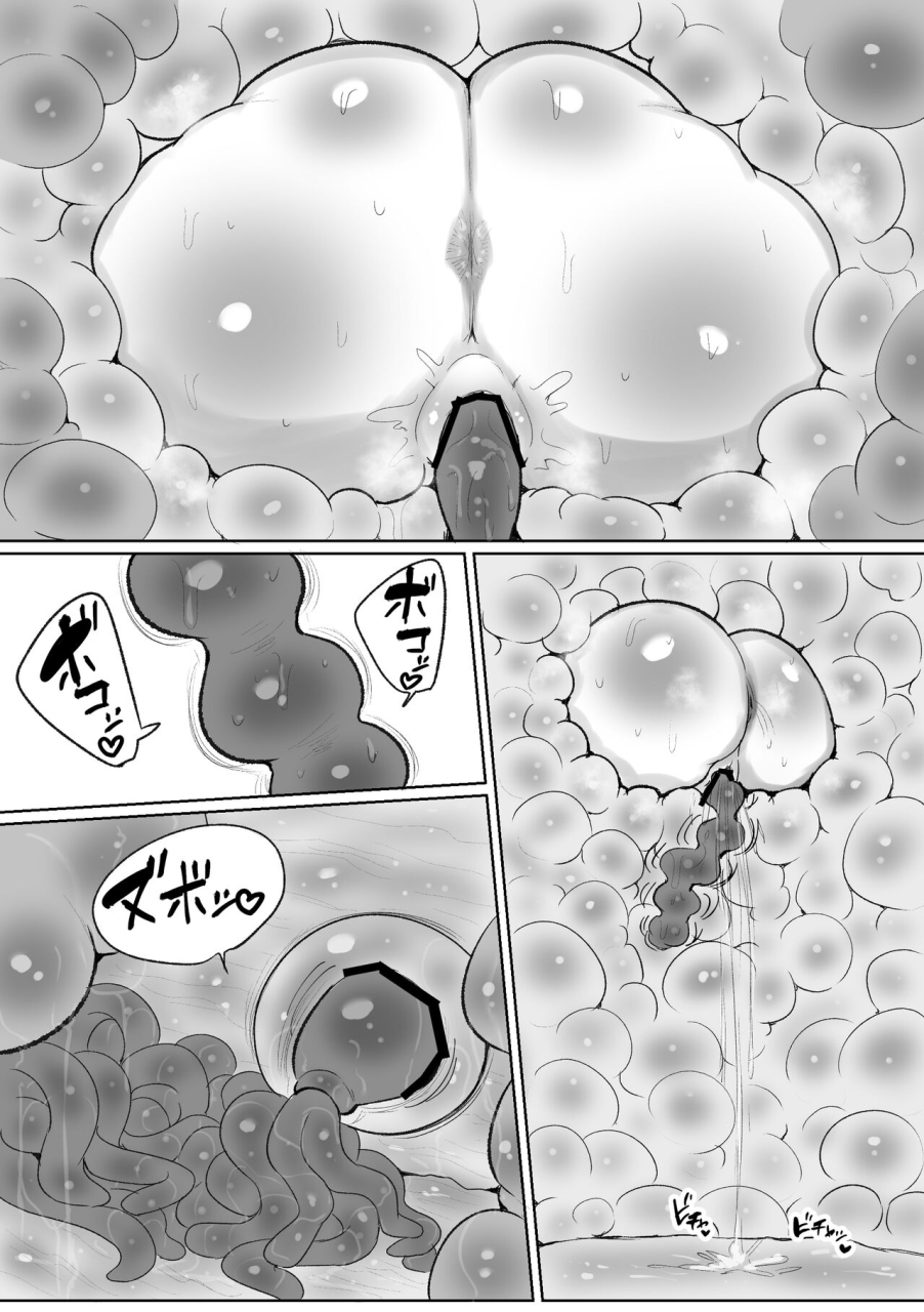 circle-cherry-boy-erai-mahou-shoujo-no-shikyuu-ni-aru-koi-mahou-power-o-esa-ni-shite-sodatsu-shokushu-no-ko