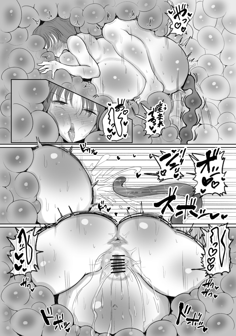 circle-cherry-boy-erai-mahou-shoujo-no-shikyuu-ni-aru-koi-mahou-power-o-esa-ni-shite-sodatsu-shokushu-no-ko