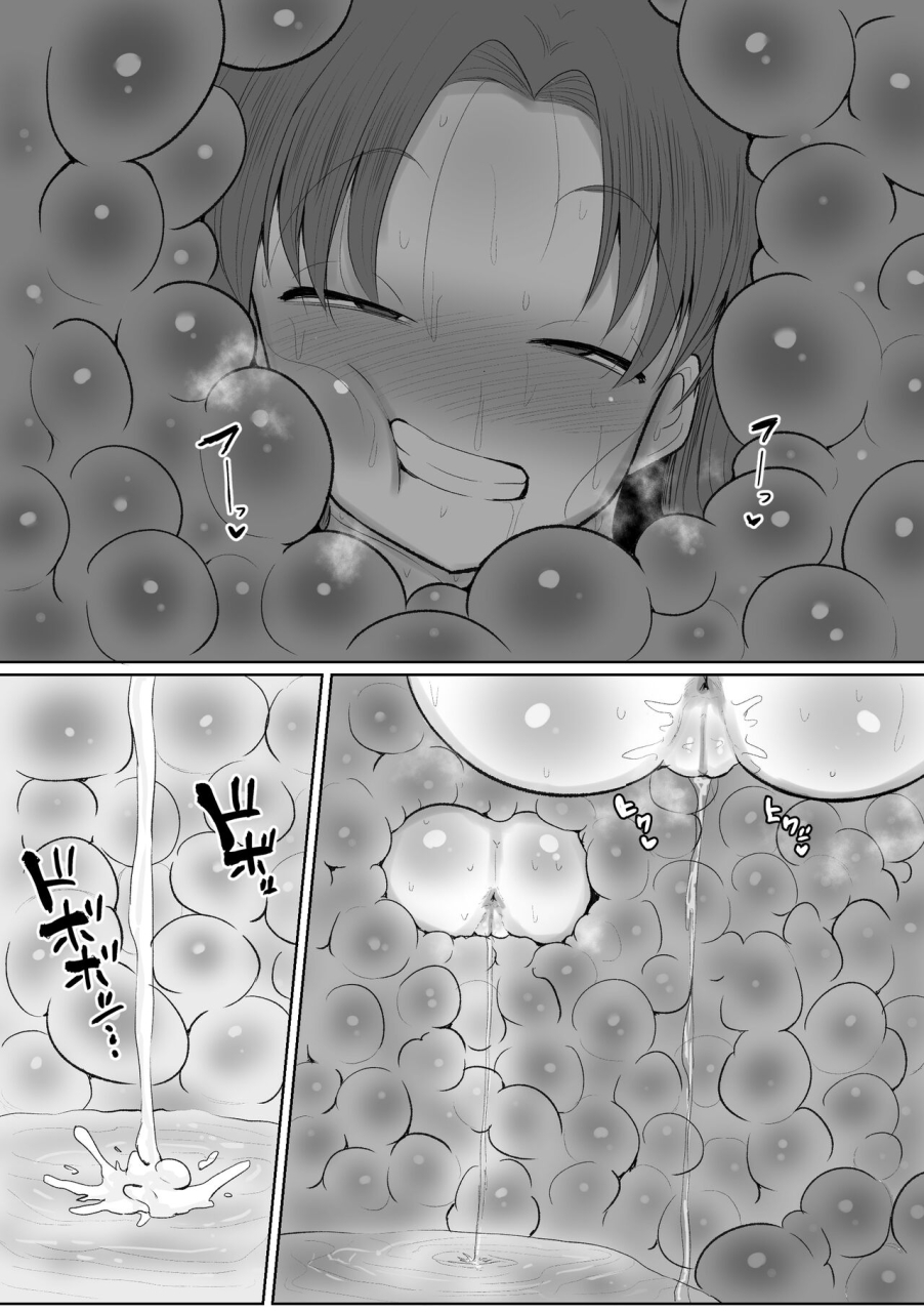 circle-cherry-boy-erai-mahou-shoujo-no-shikyuu-ni-aru-koi-mahou-power-o-esa-ni-shite-sodatsu-shokushu-no-ko